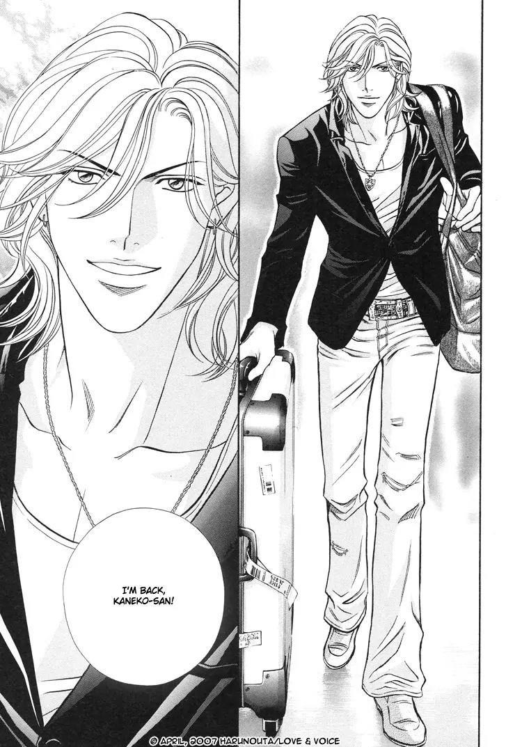 Haru wo Daite Ita Chapter 12.2 page 5 - Vol.12 Chapter 2: Flight Control