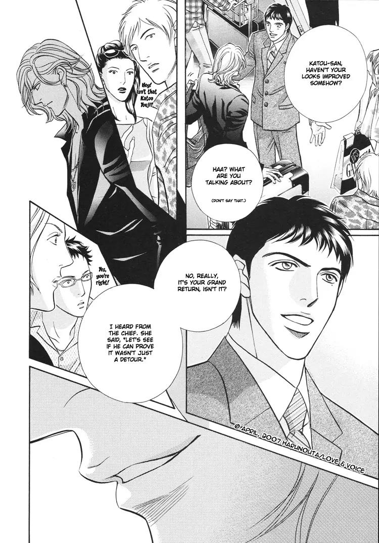 Haru wo Daite Ita Chapter 12.2 page 6 - Vol.12 Chapter 2: Flight Control