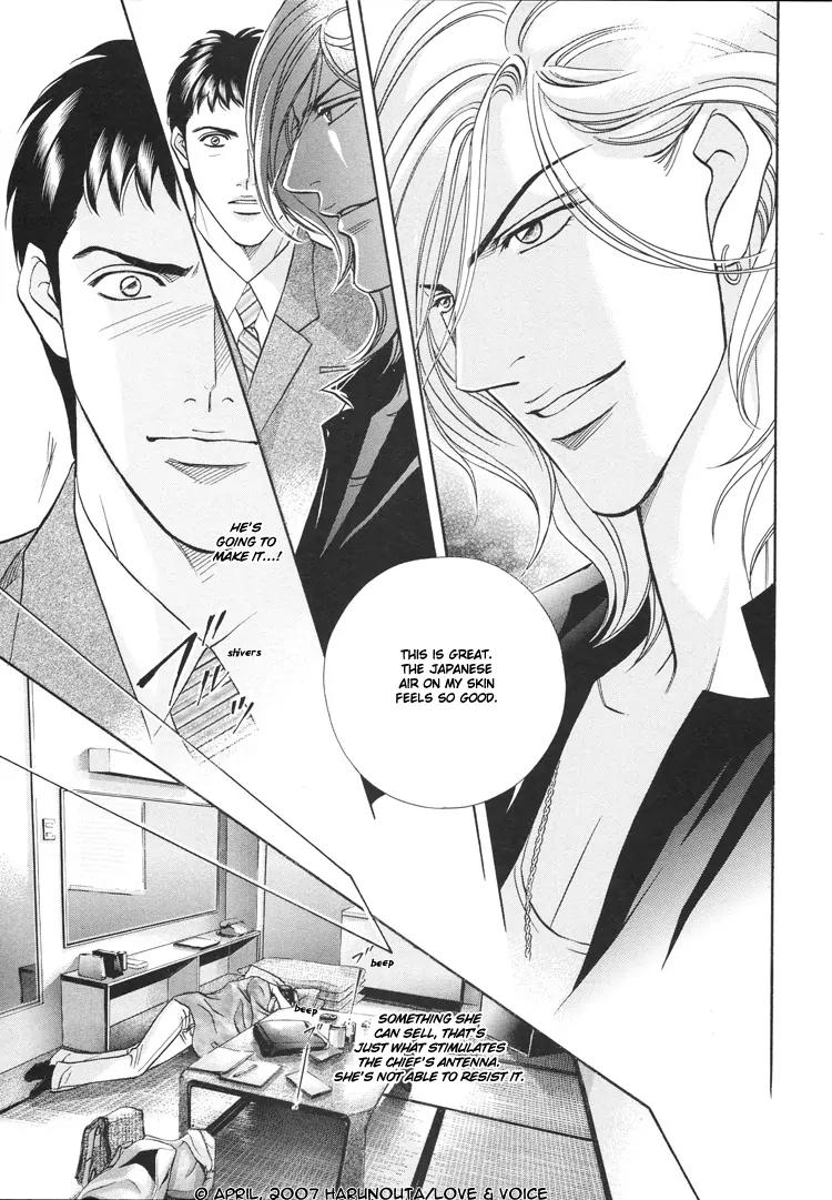 Haru wo Daite Ita Chapter 12.2 page 7 - Vol.12 Chapter 2: Flight Control