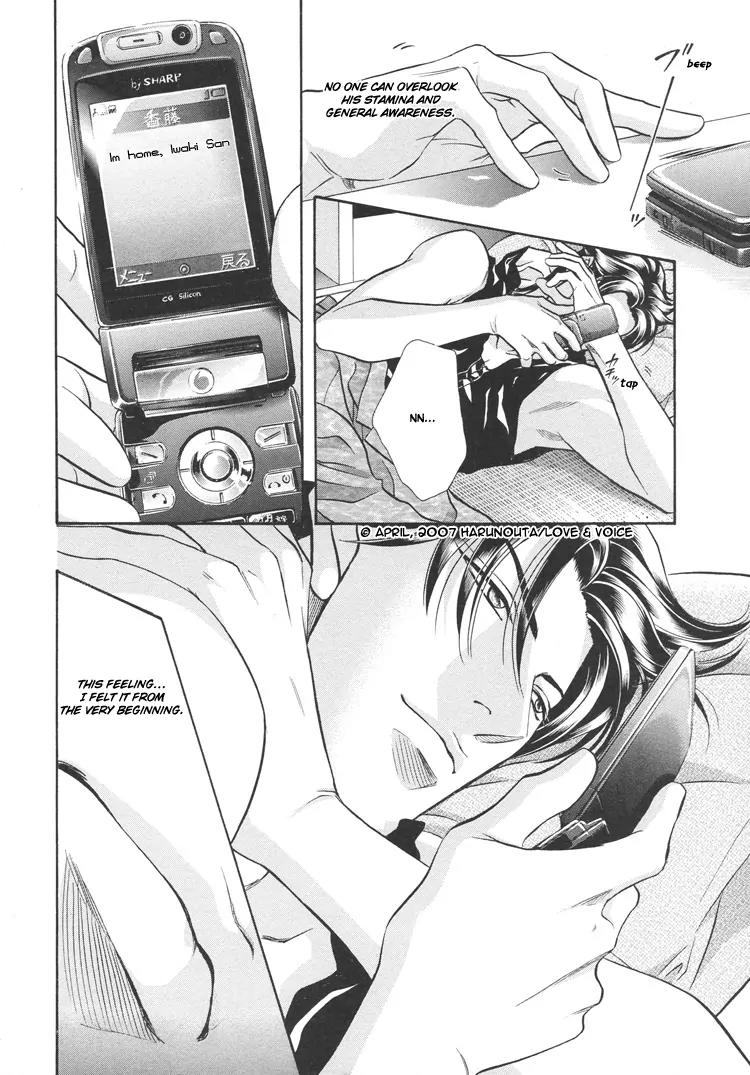 Haru wo Daite Ita Chapter 12.2 page 8 - Vol.12 Chapter 2: Flight Control
