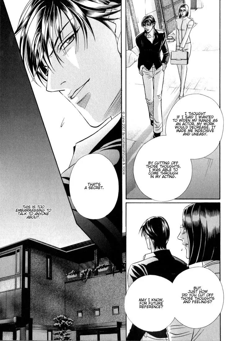 Haru wo Daite Ita Chapter 12.3 page 11 - Vol.12 Chapter 3: Double Character