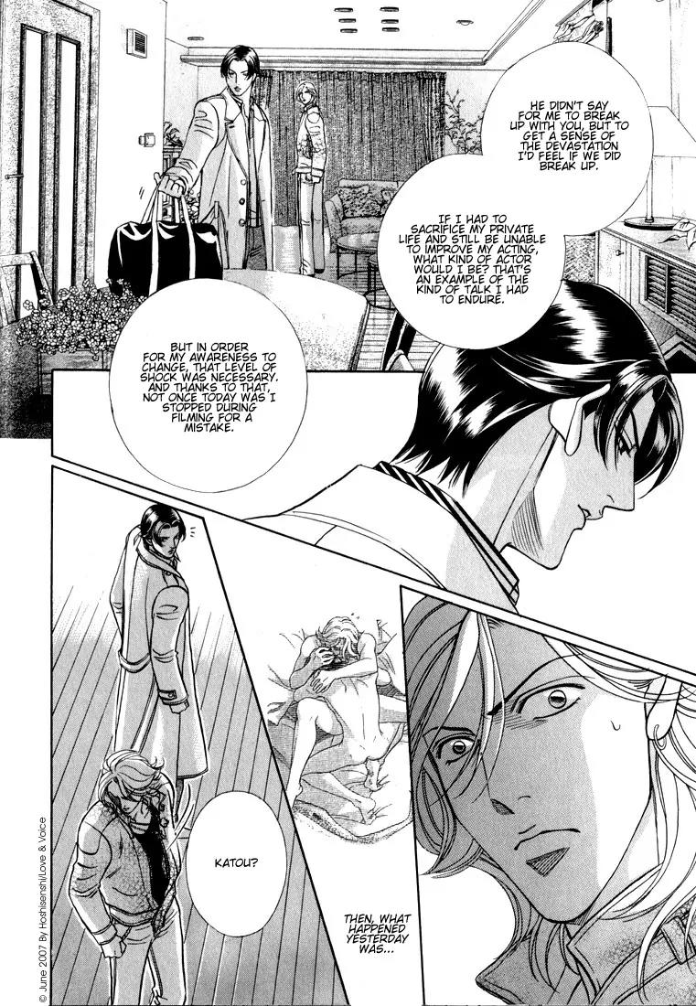 Haru wo Daite Ita Chapter 12.3 page 14 - Vol.12 Chapter 3: Double Character