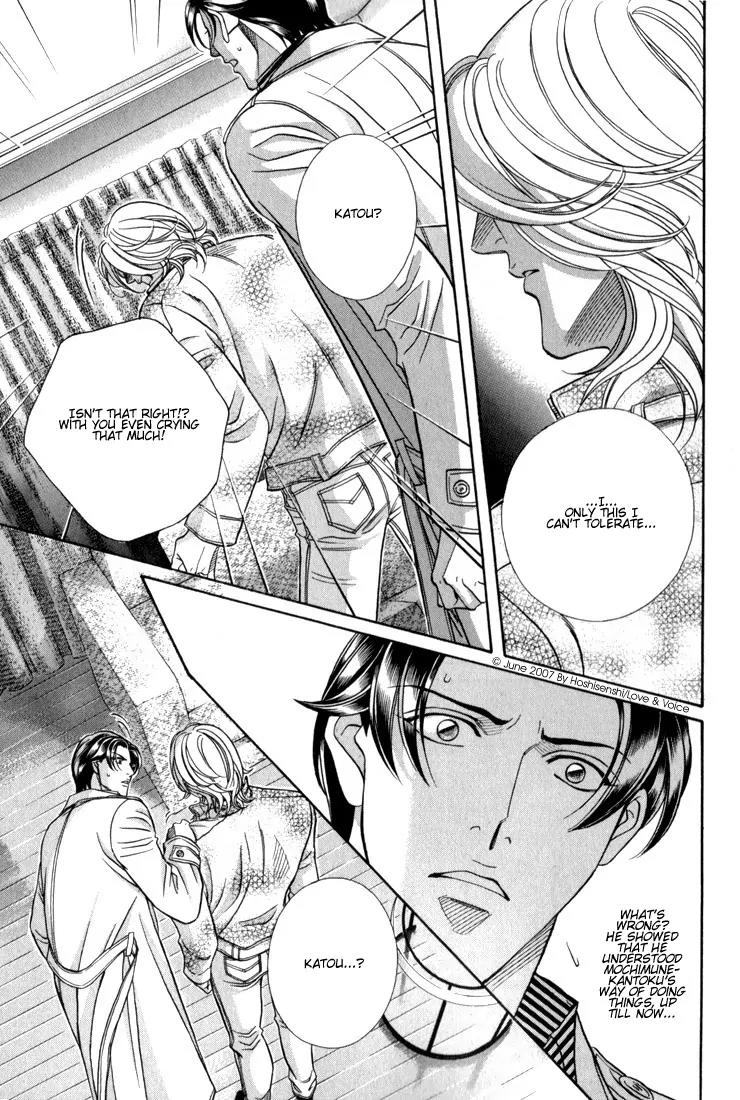 Haru wo Daite Ita Chapter 12.3 page 15 - Vol.12 Chapter 3: Double Character