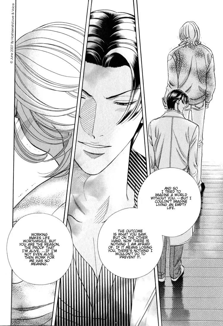 Haru wo Daite Ita Chapter 12.3 page 18 - Vol.12 Chapter 3: Double Character