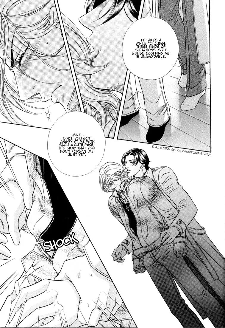 Haru wo Daite Ita Chapter 12.3 page 19 - Vol.12 Chapter 3: Double Character