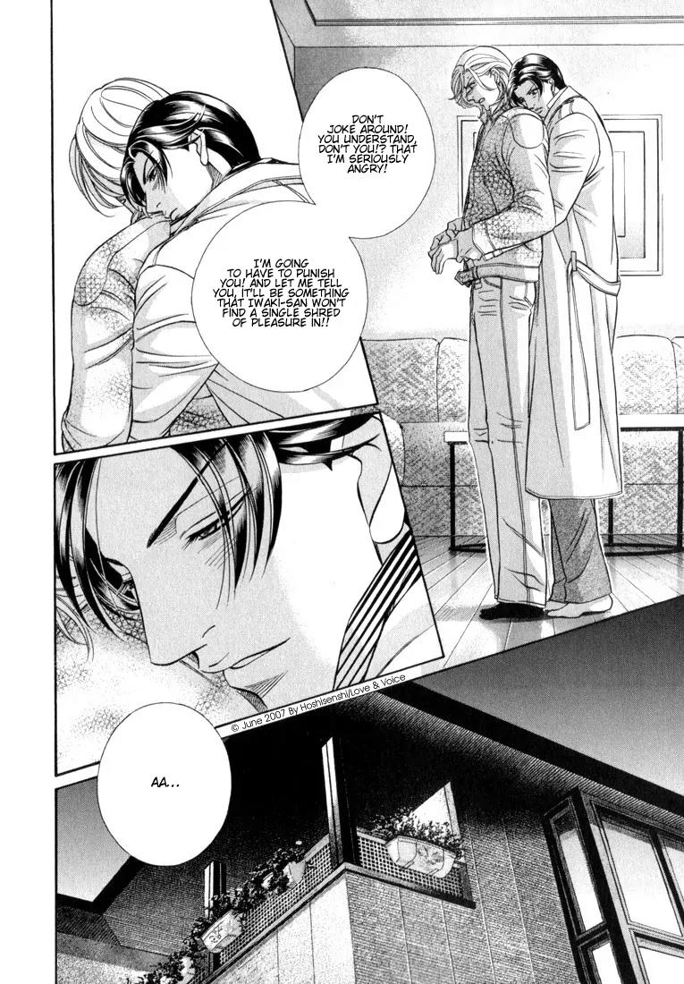 Haru wo Daite Ita Chapter 12.3 page 20 - Vol.12 Chapter 3: Double Character