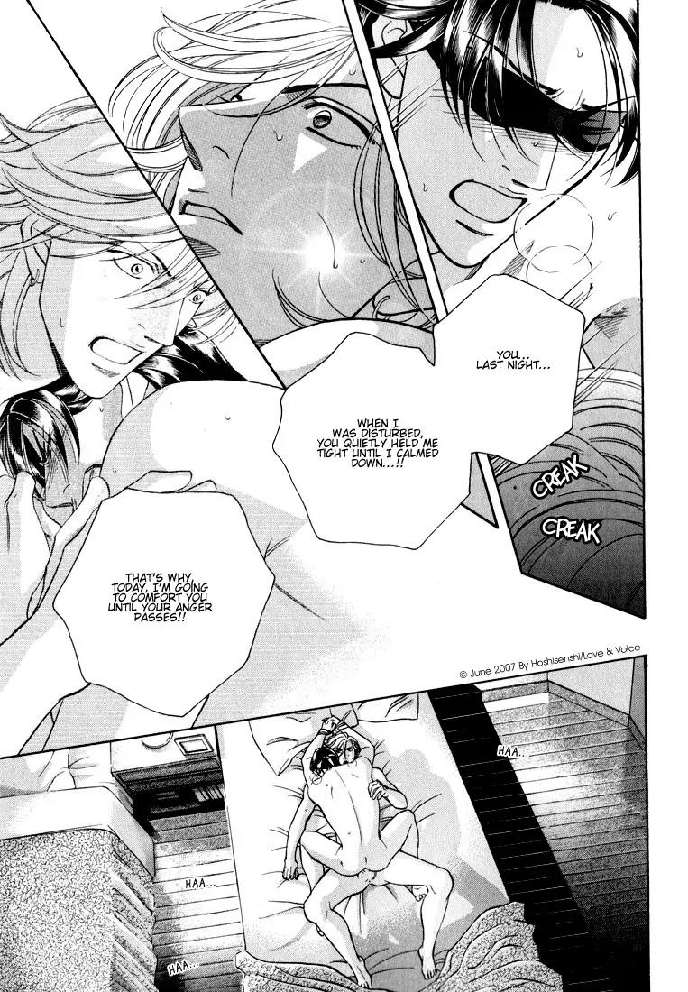 Haru wo Daite Ita Chapter 12.3 page 23 - Vol.12 Chapter 3: Double Character