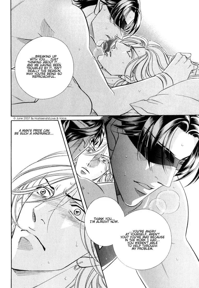 Haru wo Daite Ita Chapter 12.3 page 24 - Vol.12 Chapter 3: Double Character