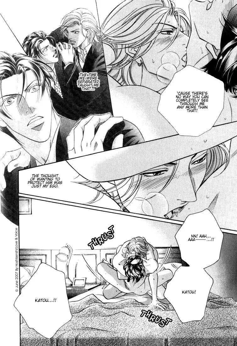 Haru wo Daite Ita Chapter 12.3 page 26 - Vol.12 Chapter 3: Double Character