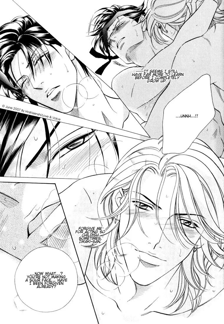 Haru wo Daite Ita Chapter 12.3 page 27 - Vol.12 Chapter 3: Double Character