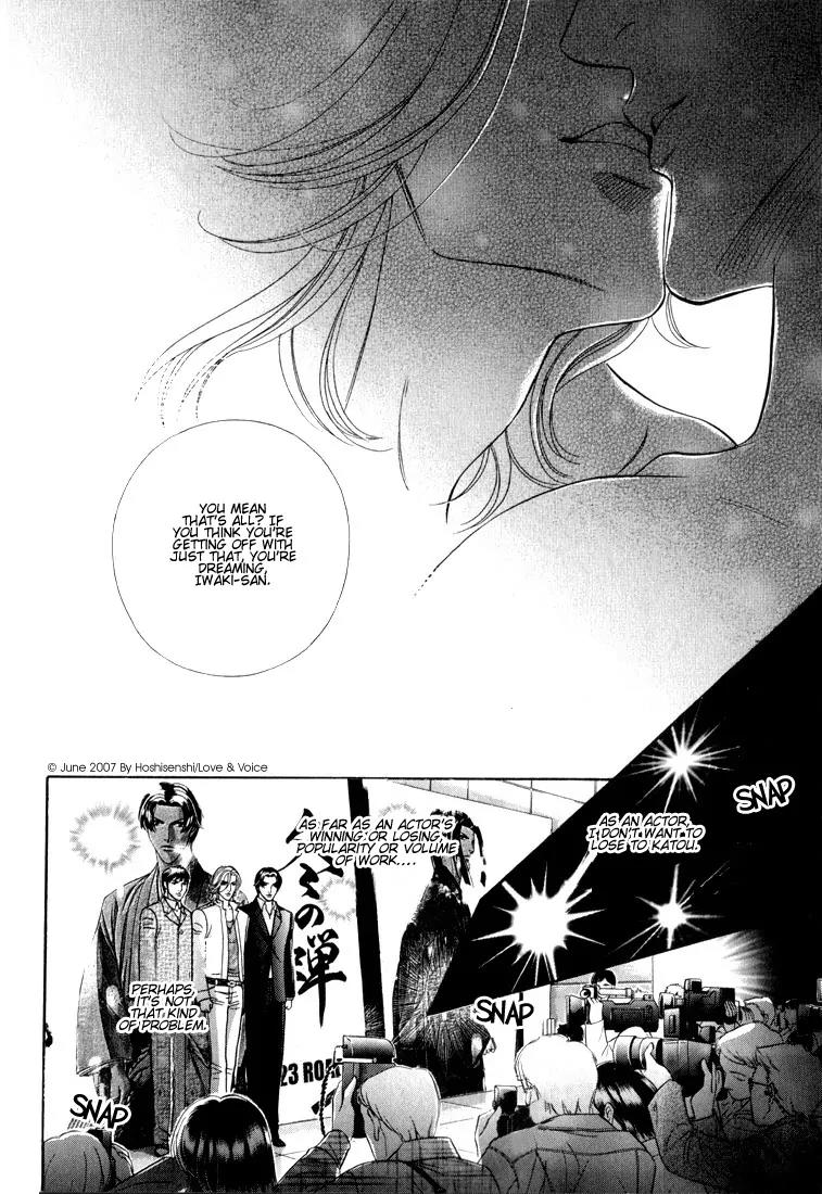 Haru wo Daite Ita Chapter 12.3 page 28 - Vol.12 Chapter 3: Double Character