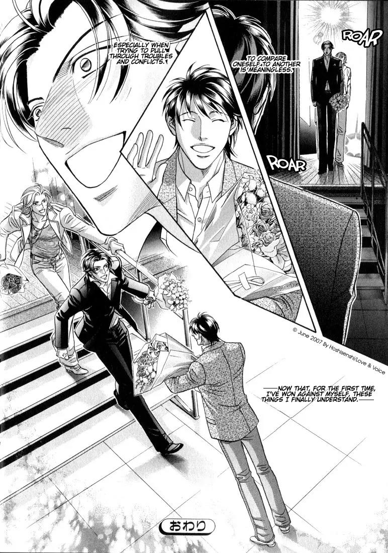 Haru wo Daite Ita Chapter 12.3 page 30 - Vol.12 Chapter 3: Double Character
