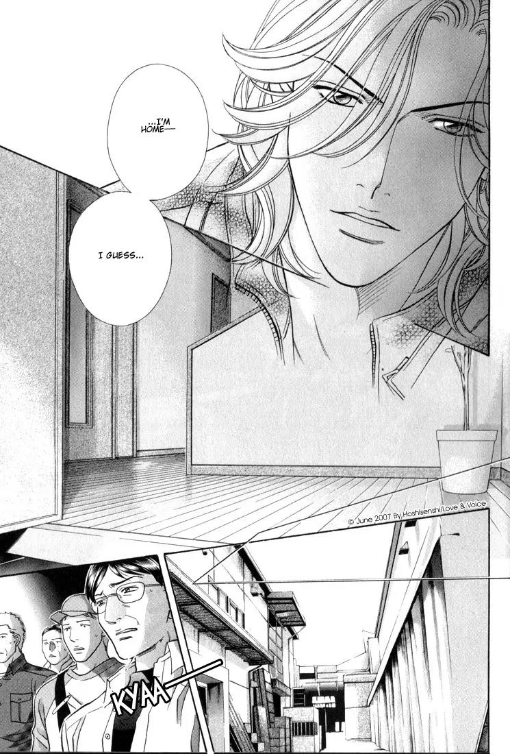 Haru wo Daite Ita Chapter 12.3 page 5 - Vol.12 Chapter 3: Double Character