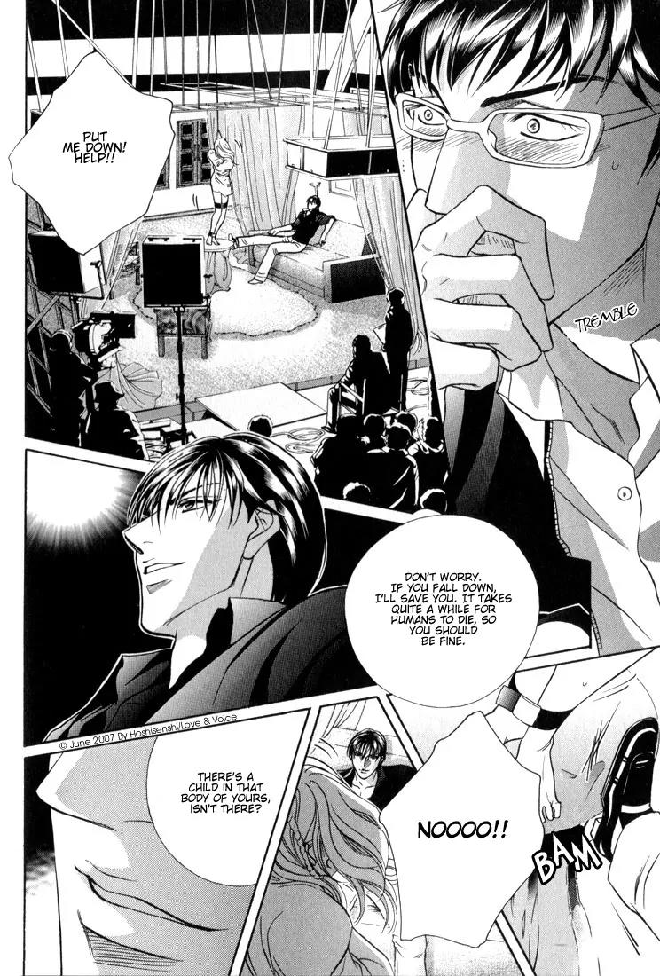 Haru wo Daite Ita Chapter 12.3 page 6 - Vol.12 Chapter 3: Double Character
