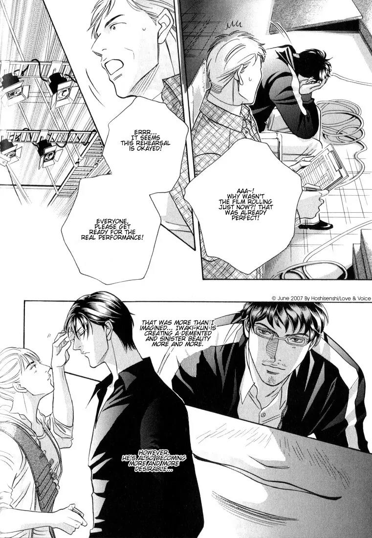 Haru wo Daite Ita Chapter 12.3 page 8 - Vol.12 Chapter 3: Double Character