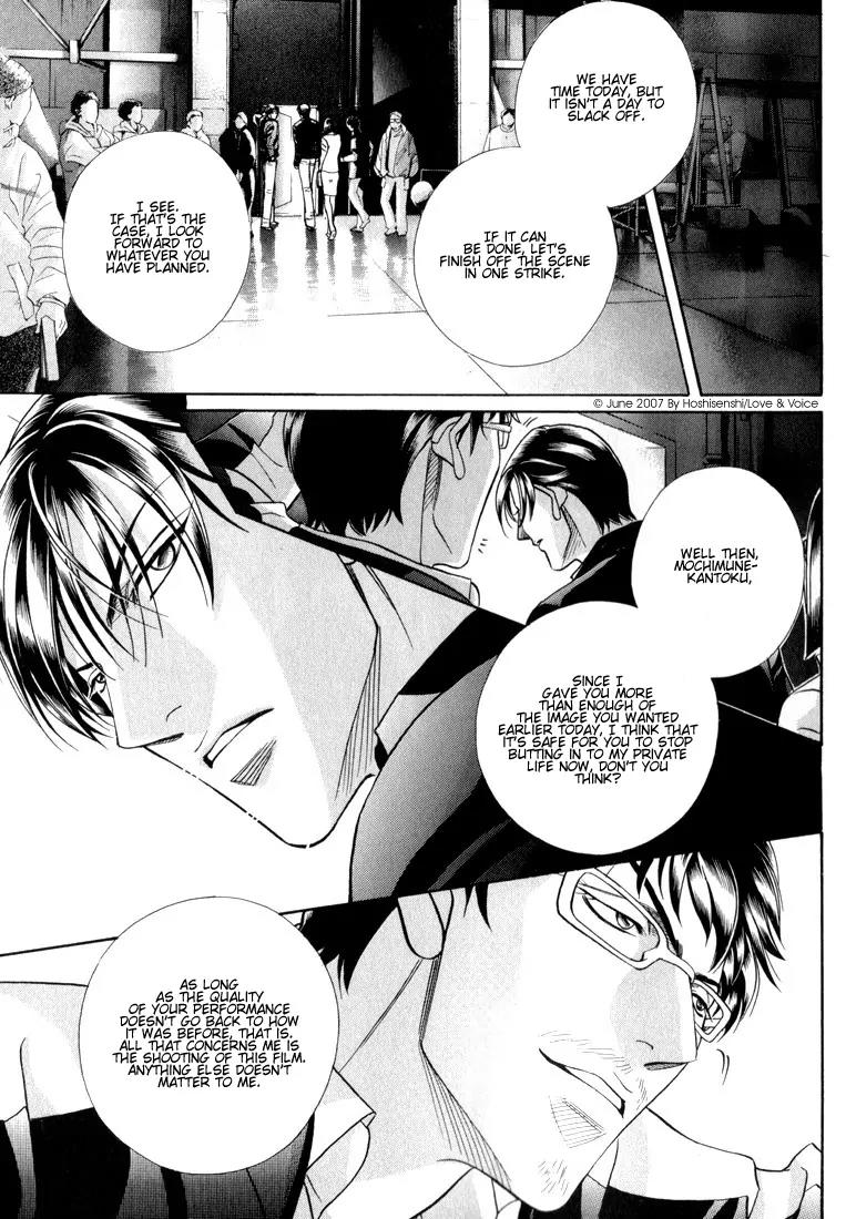 Haru wo Daite Ita Chapter 12.3 page 9 - Vol.12 Chapter 3: Double Character