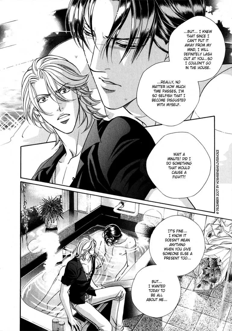 Haru wo Daite Ita Chapter 12.4-1 page 11 - Vol.12 Chapter 4.1: Extra - Sweet 10