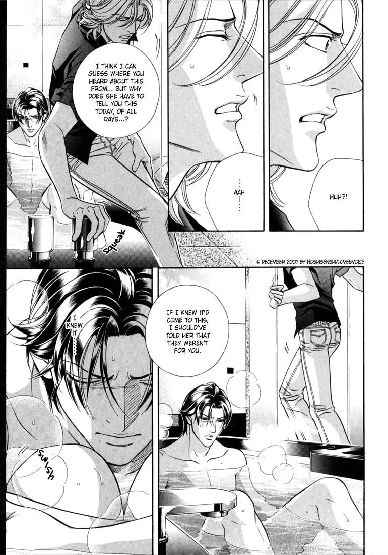 Haru wo Daite Ita Chapter 12.4-1 page 12 - Vol.12 Chapter 4.1: Extra - Sweet 10