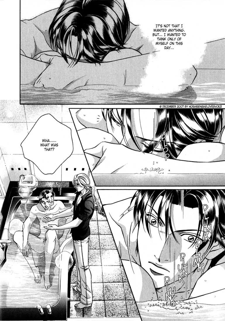 Haru wo Daite Ita Chapter 12.4-1 page 13 - Vol.12 Chapter 4.1: Extra - Sweet 10