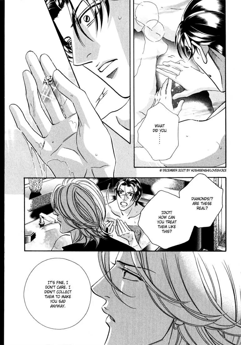 Haru wo Daite Ita Chapter 12.4-1 page 14 - Vol.12 Chapter 4.1: Extra - Sweet 10