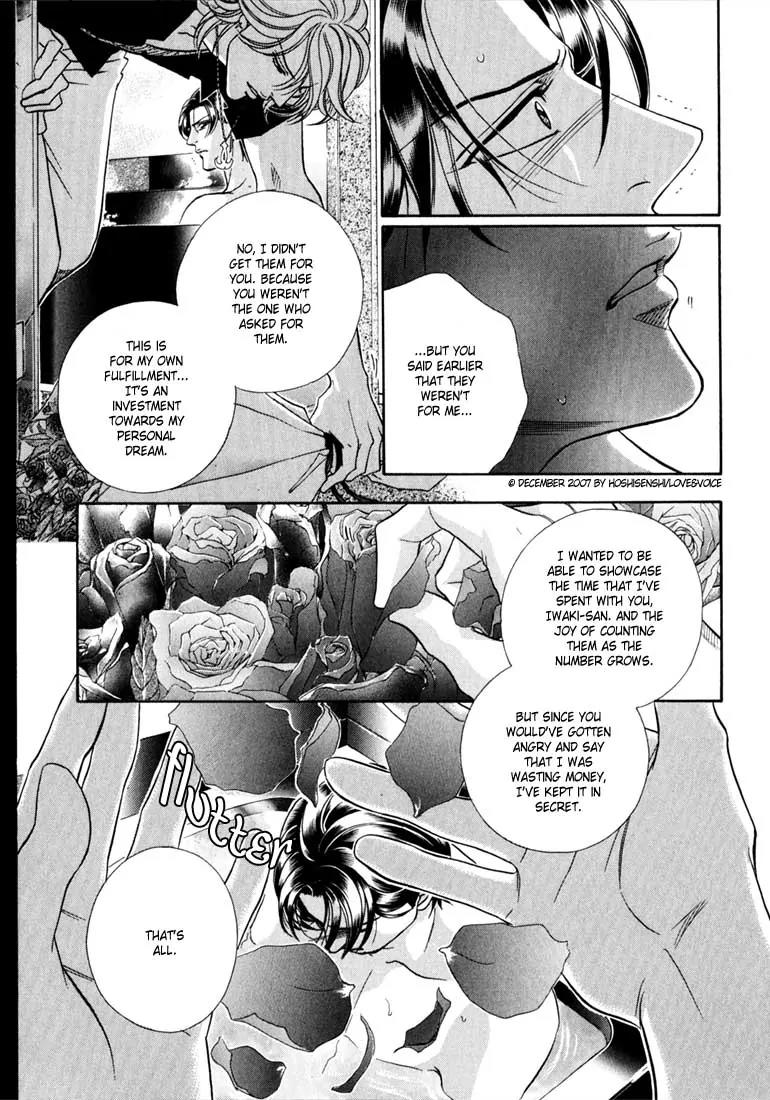 Haru wo Daite Ita Chapter 12.4-1 page 16 - Vol.12 Chapter 4.1: Extra - Sweet 10