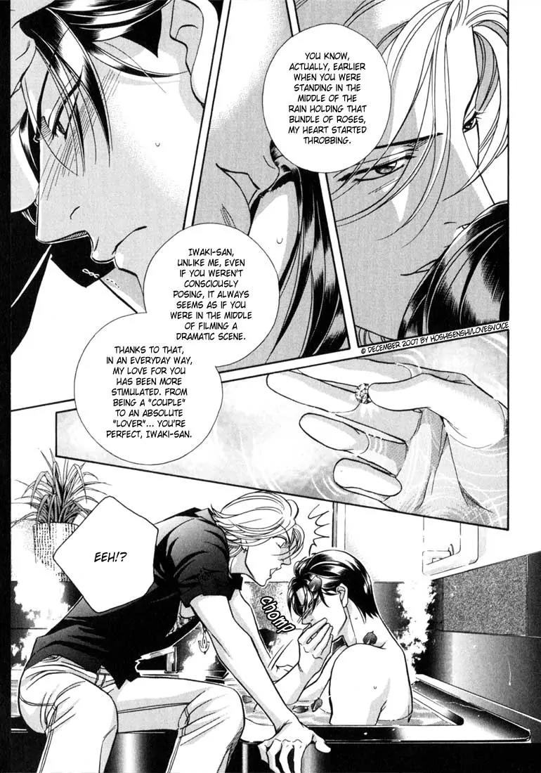 Haru wo Daite Ita Chapter 12.4-1 page 18 - Vol.12 Chapter 4.1: Extra - Sweet 10