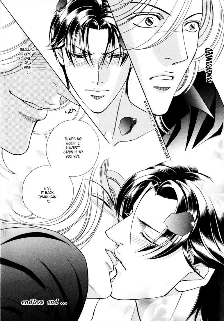 Haru wo Daite Ita Chapter 12.4-1 page 19 - Vol.12 Chapter 4.1: Extra - Sweet 10
