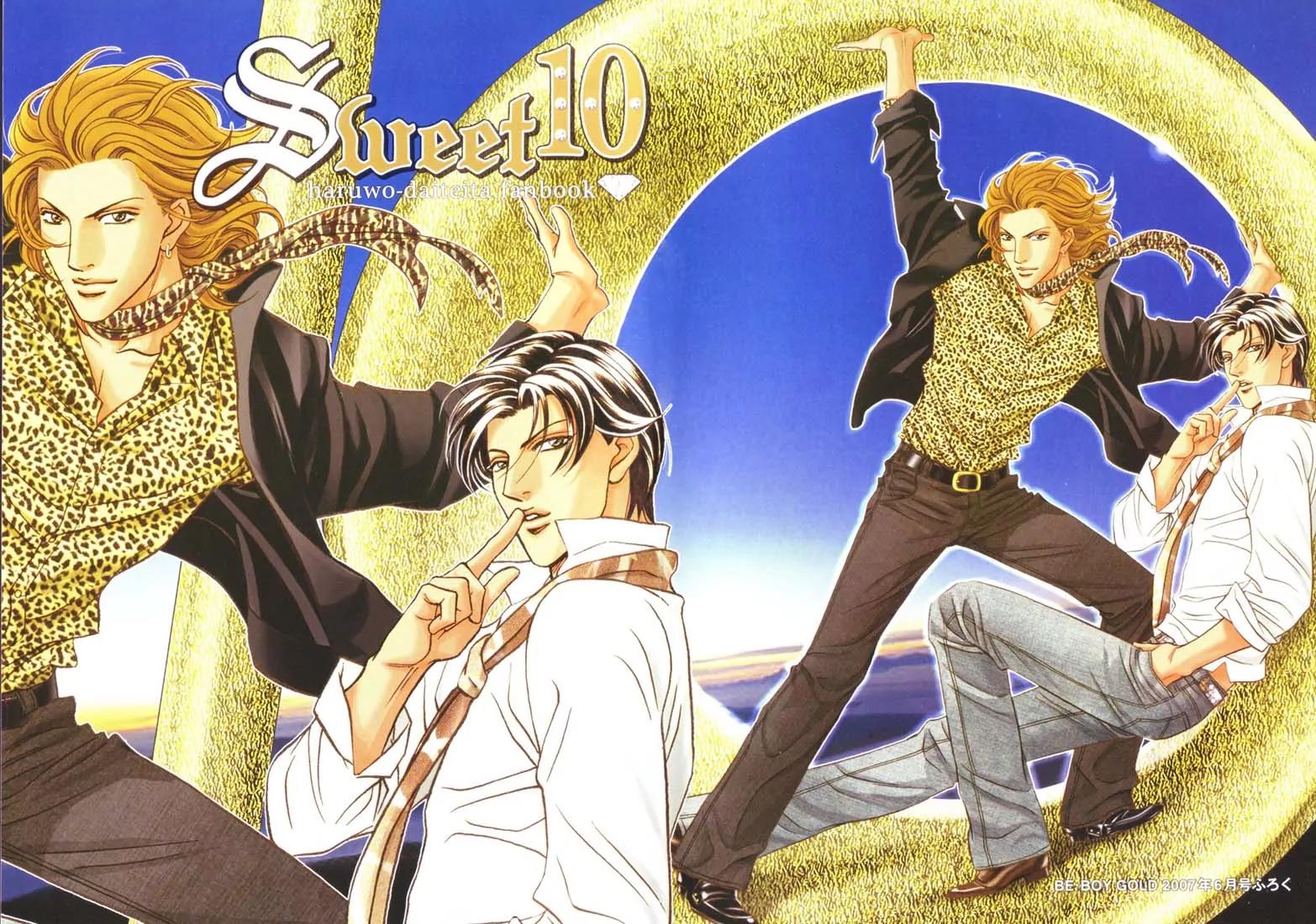 Haru wo Daite Ita Chapter 12.4-1 page 3 - Vol.12 Chapter 4.1: Extra - Sweet 10