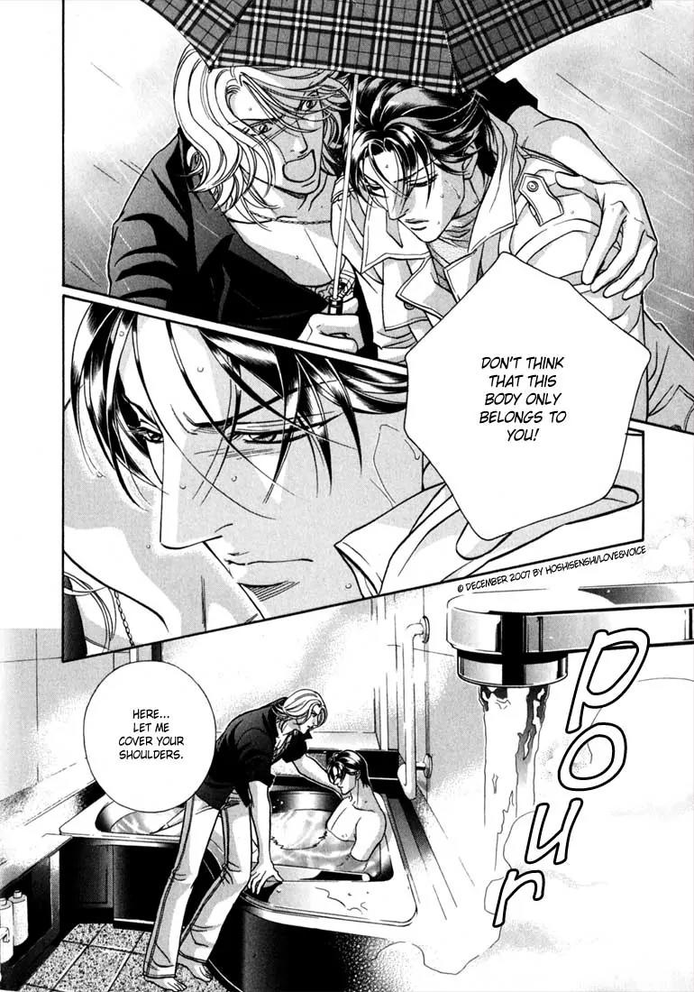 Haru wo Daite Ita Chapter 12.4-1 page 9 - Vol.12 Chapter 4.1: Extra - Sweet 10