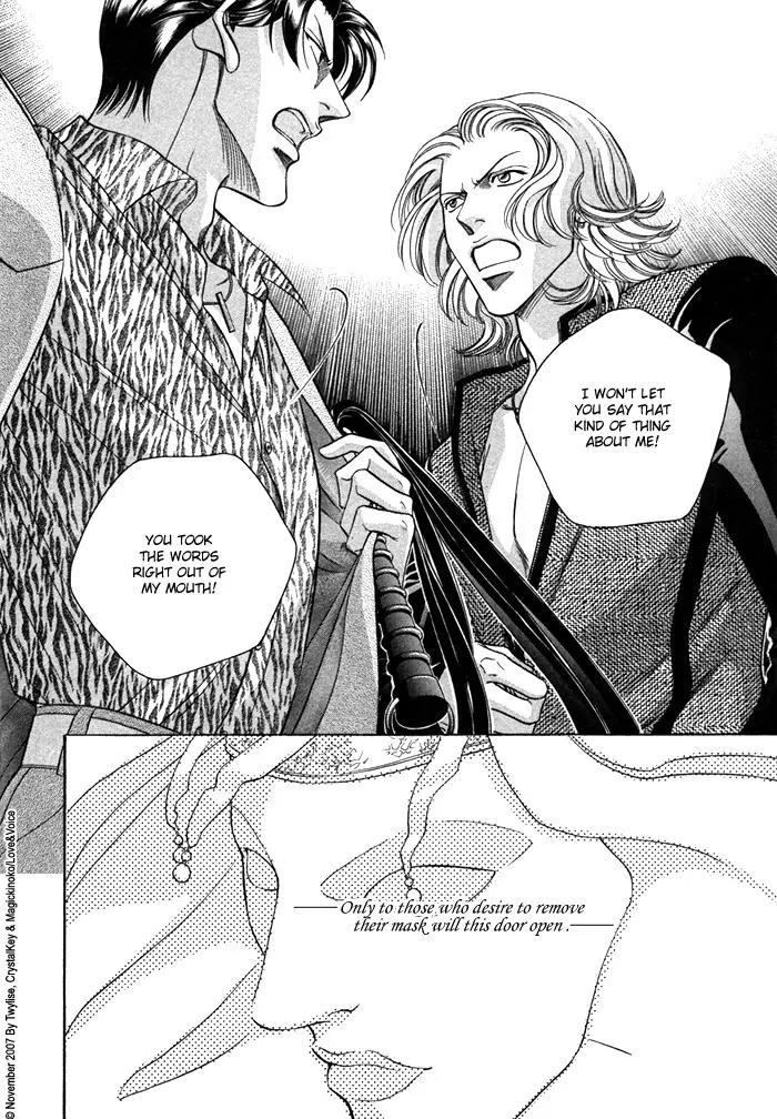 Haru wo Daite Ita Chapter 12.4-2 page 16 - Vol.12 Chapter 4.2: Extra - Fragment Of The Mask