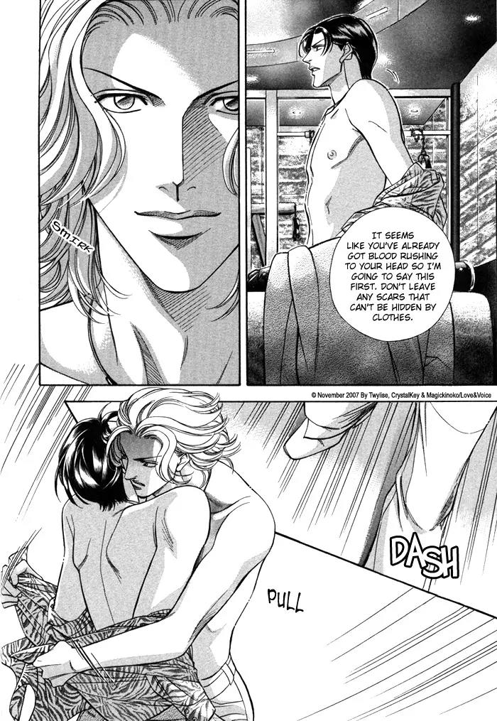Haru wo Daite Ita Chapter 12.4-2 page 18 - Vol.12 Chapter 4.2: Extra - Fragment Of The Mask