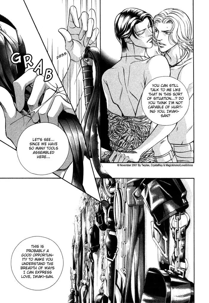 Haru wo Daite Ita Chapter 12.4-2 page 21 - Vol.12 Chapter 4.2: Extra - Fragment Of The Mask