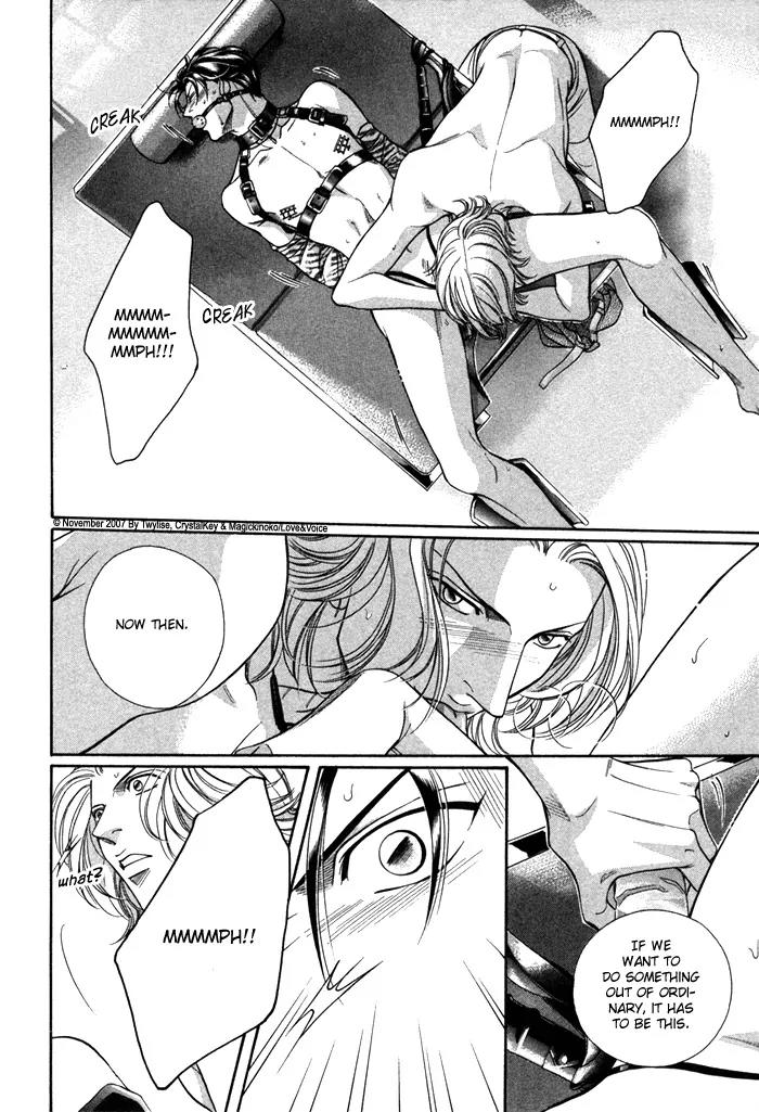 Haru wo Daite Ita Chapter 12.4-2 page 24 - Vol.12 Chapter 4.2: Extra - Fragment Of The Mask