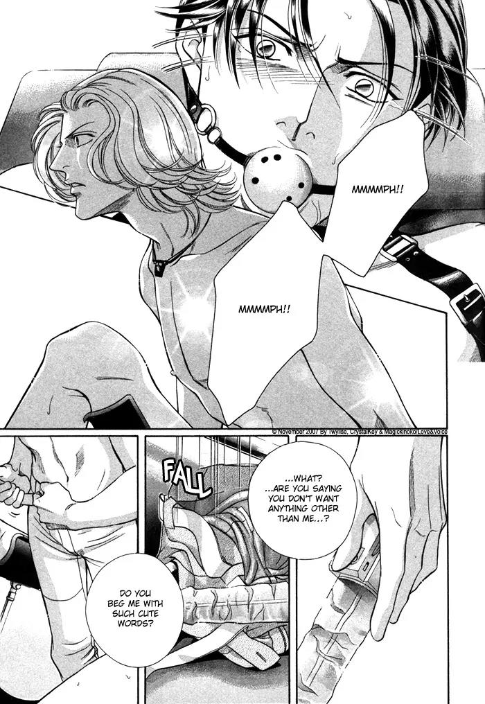 Haru wo Daite Ita Chapter 12.4-2 page 25 - Vol.12 Chapter 4.2: Extra - Fragment Of The Mask