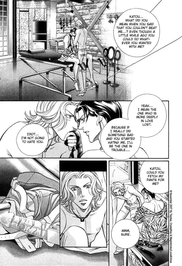 Haru wo Daite Ita Chapter 12.4-2 page 29 - Vol.12 Chapter 4.2: Extra - Fragment Of The Mask