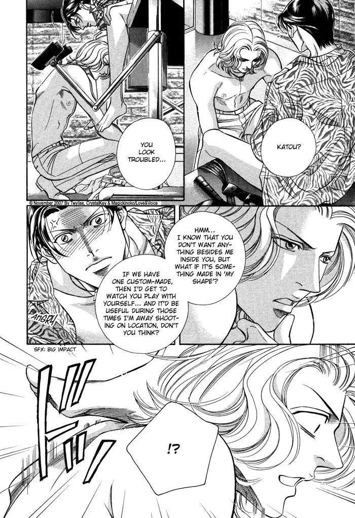 Haru wo Daite Ita Chapter 12.4-2 page 30 - Vol.12 Chapter 4.2: Extra - Fragment Of The Mask