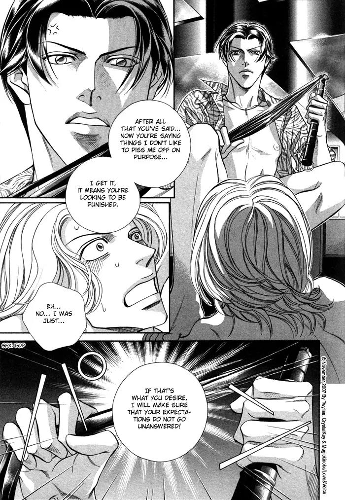 Haru wo Daite Ita Chapter 12.4-2 page 31 - Vol.12 Chapter 4.2: Extra - Fragment Of The Mask