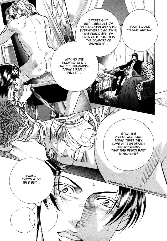 Haru wo Daite Ita Chapter 12.4-2 page 33 - Vol.12 Chapter 4.2: Extra - Fragment Of The Mask