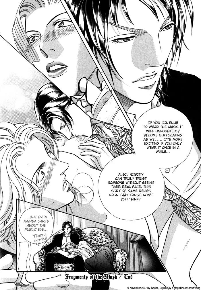 Haru wo Daite Ita Chapter 12.4-2 page 34 - Vol.12 Chapter 4.2: Extra - Fragment Of The Mask