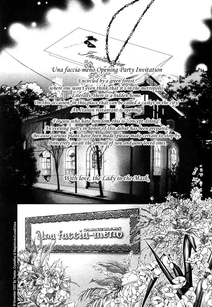 Haru wo Daite Ita Chapter 12.4-2 page 4 - Vol.12 Chapter 4.2: Extra - Fragment Of The Mask