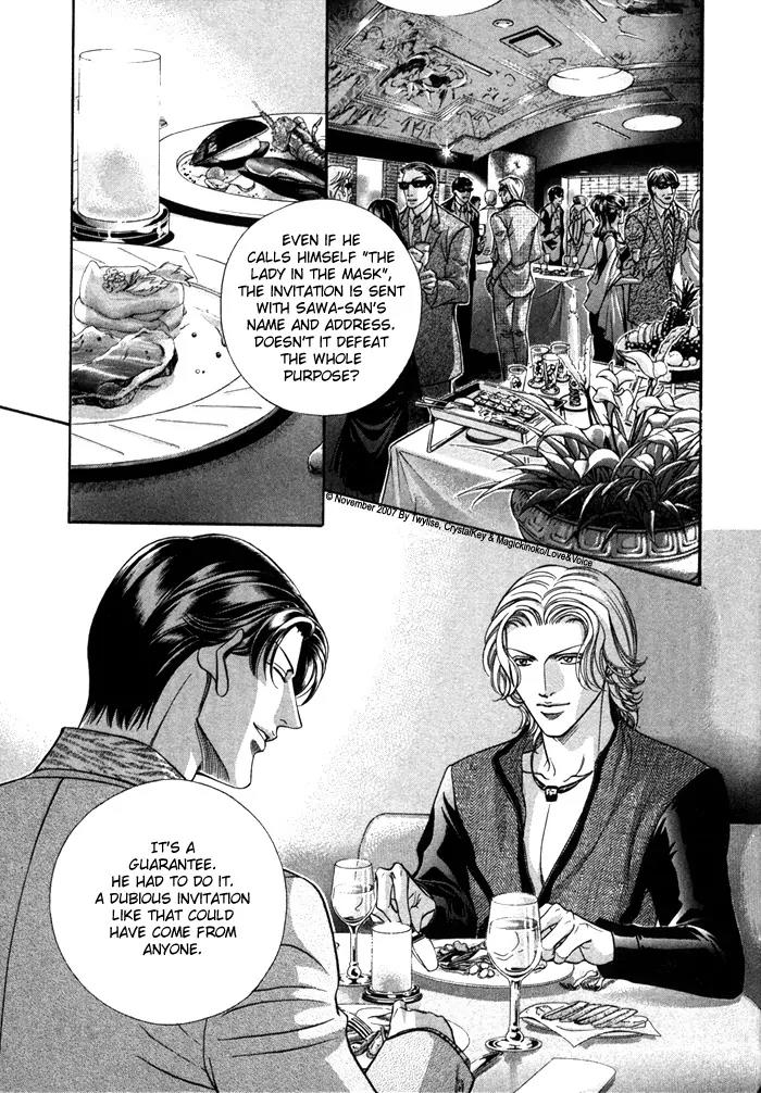 Haru wo Daite Ita Chapter 12.4-2 page 5 - Vol.12 Chapter 4.2: Extra - Fragment Of The Mask