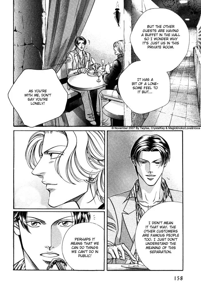Haru wo Daite Ita Chapter 12.4-2 page 6 - Vol.12 Chapter 4.2: Extra - Fragment Of The Mask