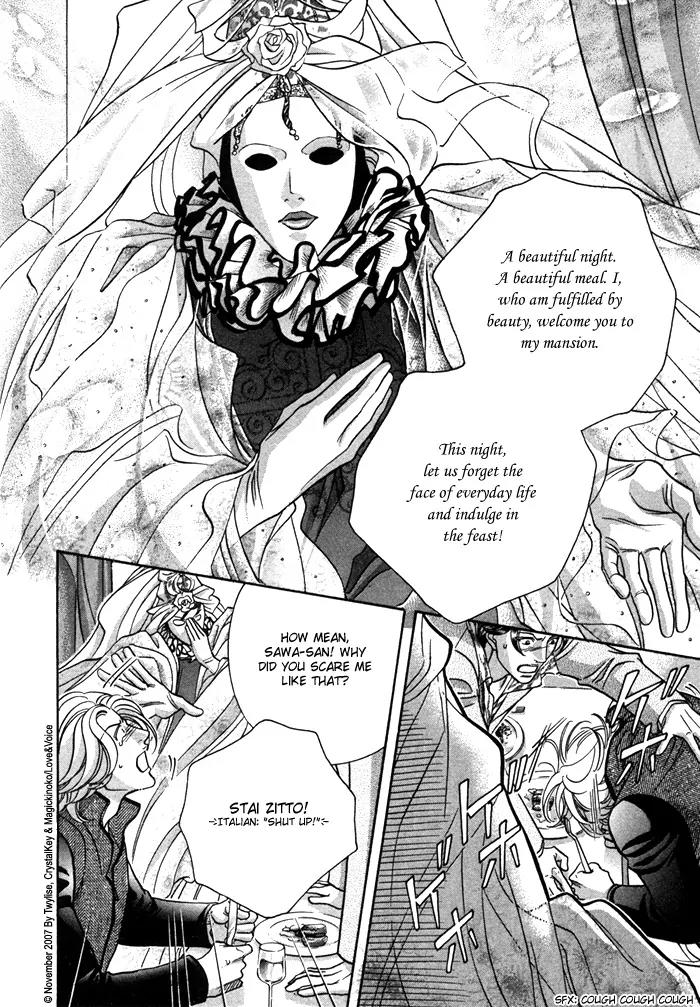 Haru wo Daite Ita Chapter 12.4-2 page 8 - Vol.12 Chapter 4.2: Extra - Fragment Of The Mask