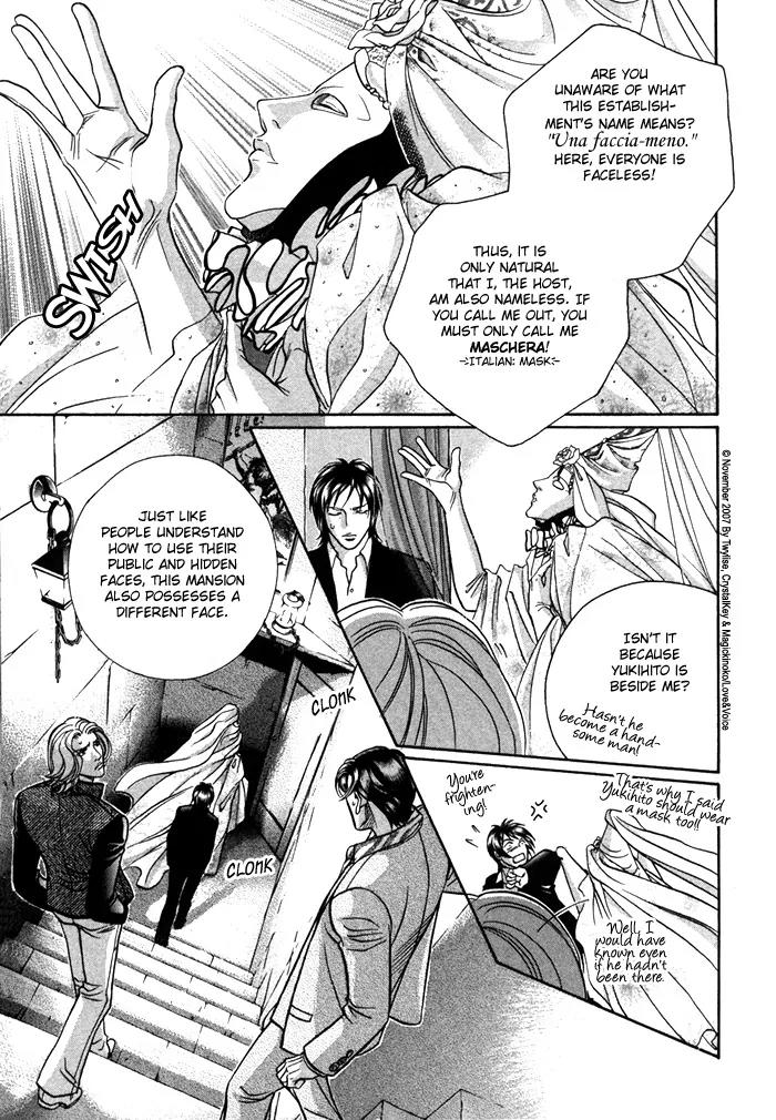 Haru wo Daite Ita Chapter 12.4-2 page 9 - Vol.12 Chapter 4.2: Extra - Fragment Of The Mask