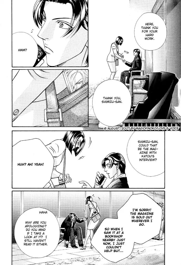 Haru wo Daite Ita Chapter 12.4 page 10 - Vol.12 Chapter 4: Soul Position