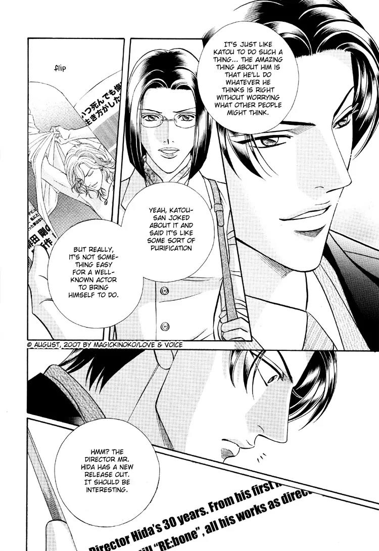 Haru wo Daite Ita Chapter 12.4 page 12 - Vol.12 Chapter 4: Soul Position