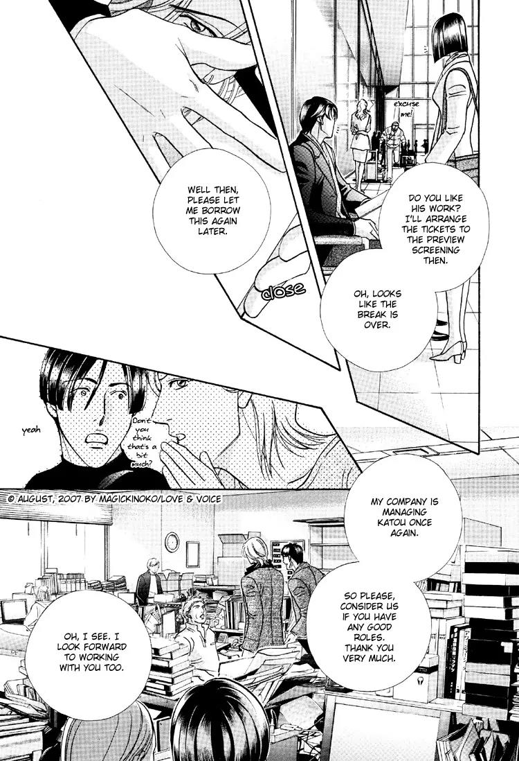 Haru wo Daite Ita Chapter 12.4 page 13 - Vol.12 Chapter 4: Soul Position