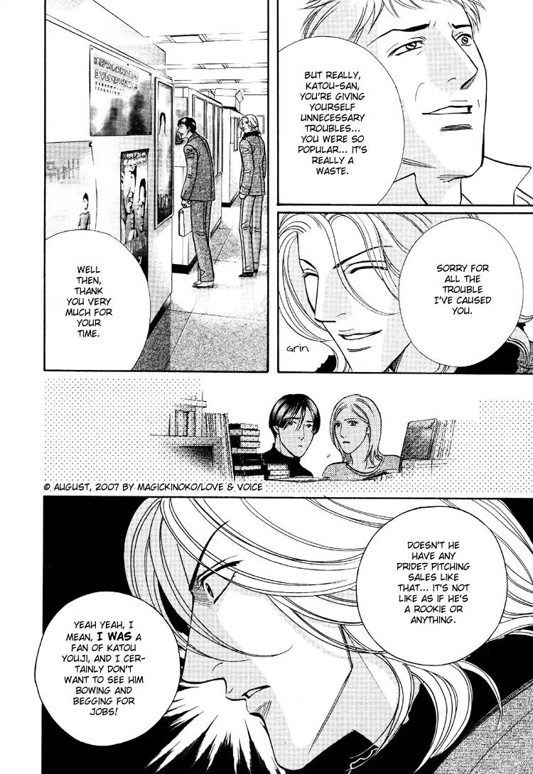 Haru wo Daite Ita Chapter 12.4 page 14 - Vol.12 Chapter 4: Soul Position