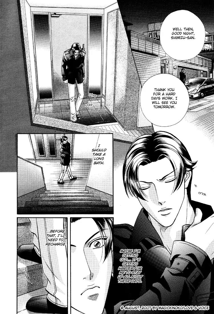 Haru wo Daite Ita Chapter 12.4 page 16 - Vol.12 Chapter 4: Soul Position