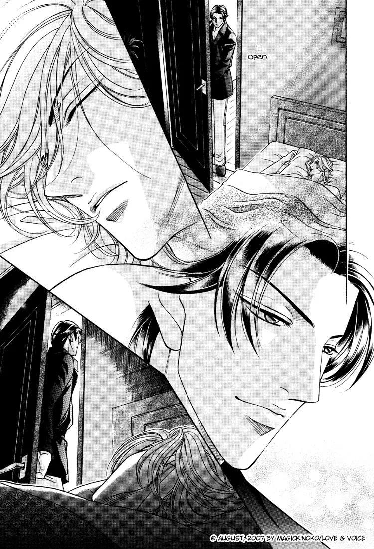 Haru wo Daite Ita Chapter 12.4 page 17 - Vol.12 Chapter 4: Soul Position